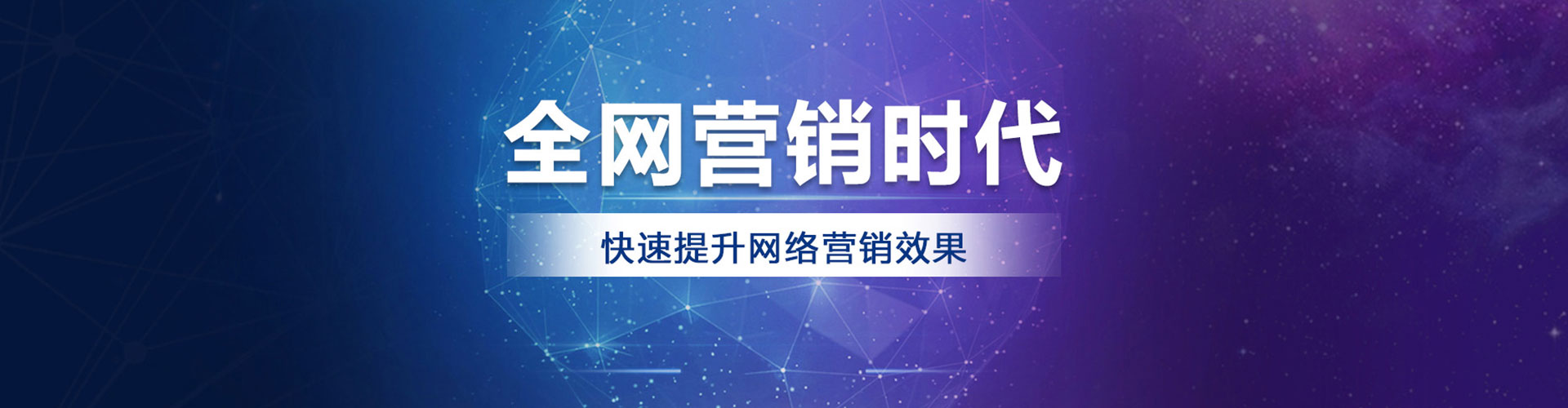 乌兰sem代理